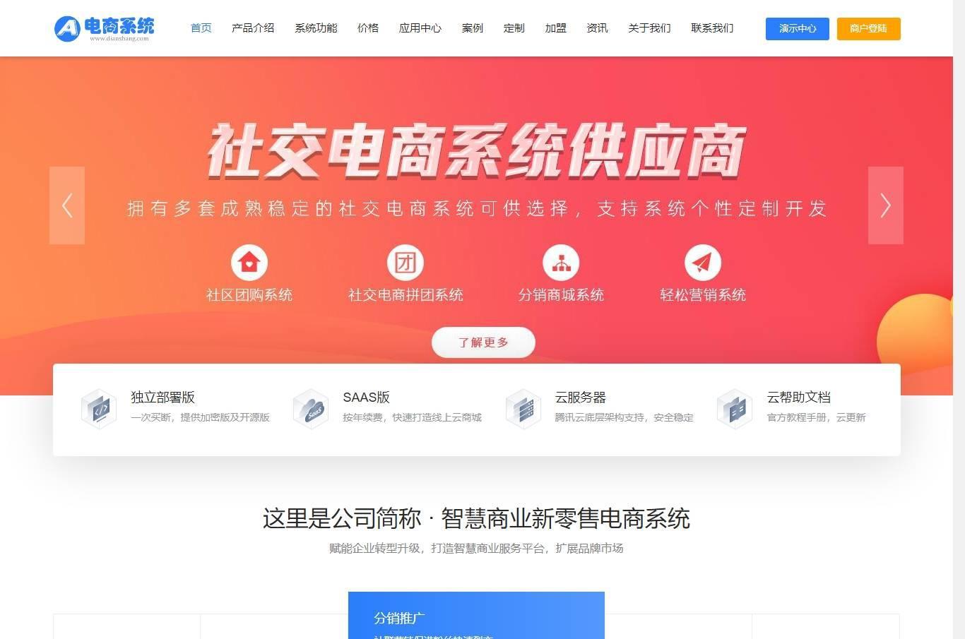 这里是模板或资源标题2